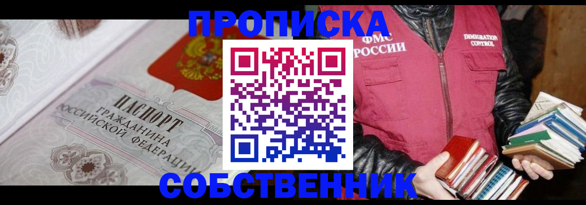 регистрация для дет. сада в Дубне